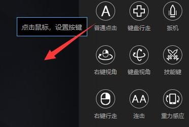 传奇技能设置,传奇技能设置升级经验-第3张图片-93游戏 传奇技能设置,传奇技能设置升级经验-第3张图片-93游戏