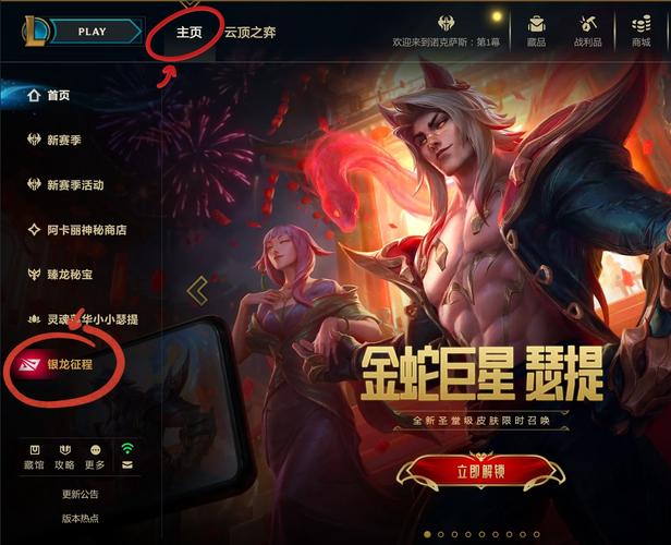 lol技能慢,英雄联盟技能迟钝什么原因-第1张图片-93游戏 lol技能慢,英雄联盟技能迟钝什么原因-第1张图片-93游戏