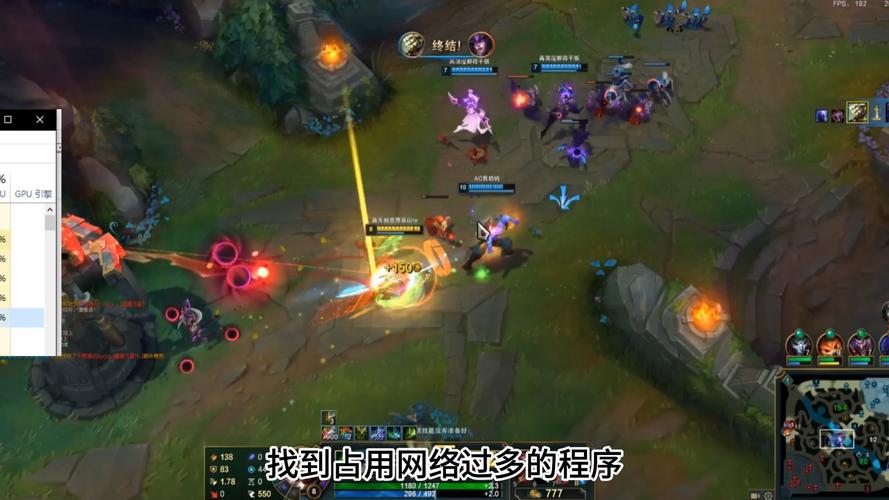 lol技能慢,英雄联盟技能迟钝什么原因-第5张图片-93游戏 lol技能慢,英雄联盟技能迟钝什么原因-第5张图片-93游戏
