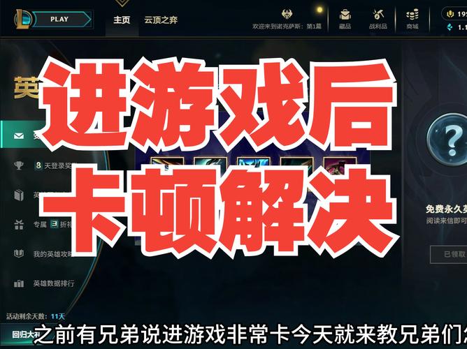 lol技能慢,英雄联盟技能迟钝什么原因-第6张图片-93游戏 lol技能慢,英雄联盟技能迟钝什么原因-第6张图片-93游戏