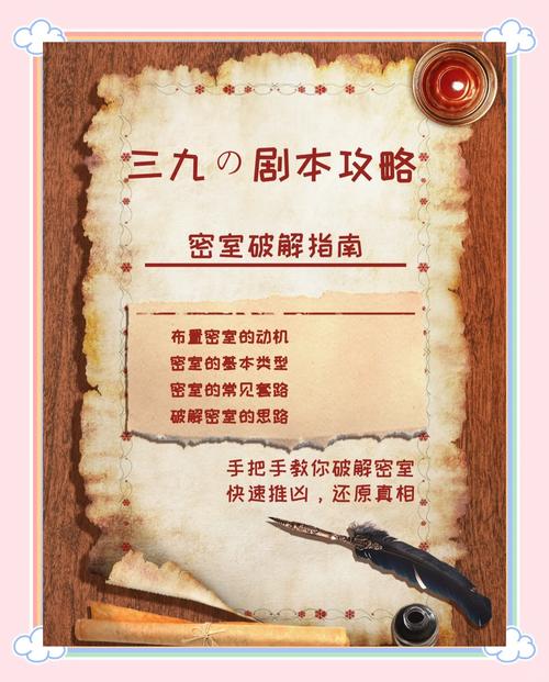 密室逃脱3攻略14,密室逃脱3攻略幻书奇缘第2章-第2张图片-93游戏 密室逃脱3攻略14,密室逃脱3攻略幻书奇缘第2章-第2张图片-93游戏