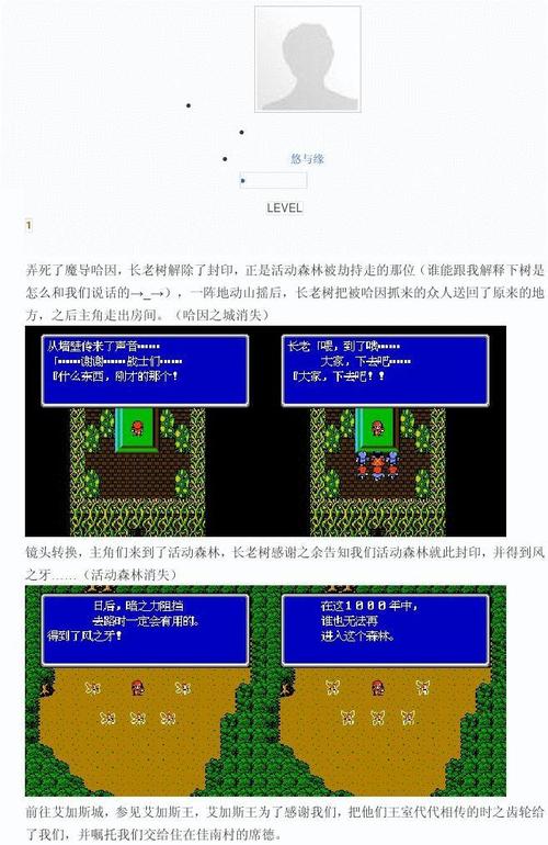 白巴哈攻略?白哈巴大峡谷怎么去-第1张图片-93游戏 白巴哈攻略?白哈巴大峡谷怎么去-第1张图片-93游戏