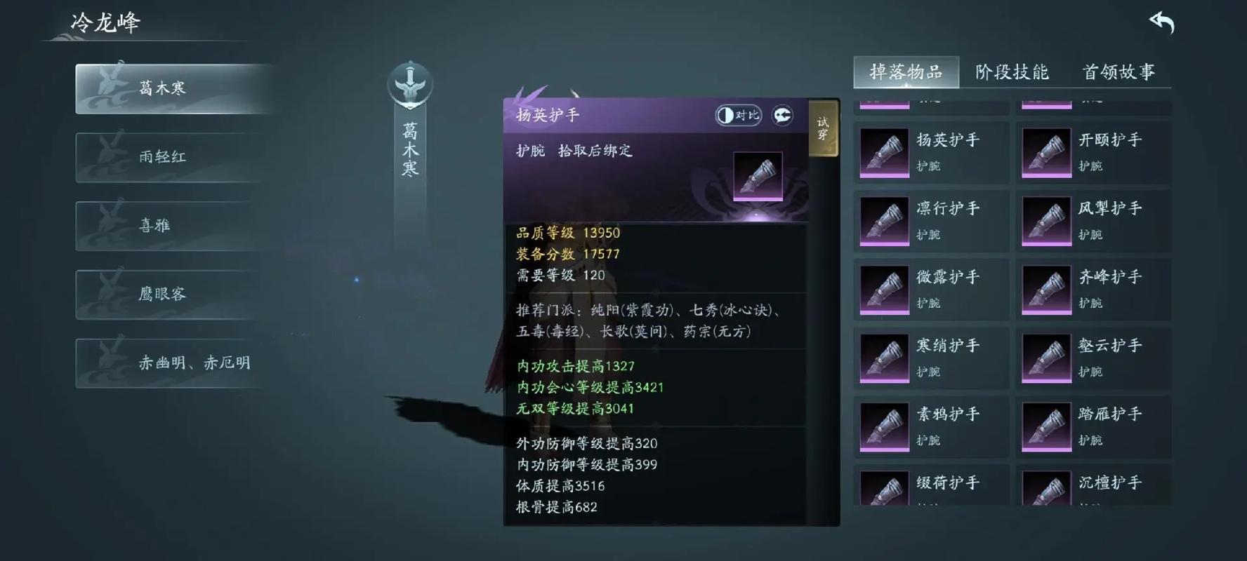 剑3万花攻略,剑三万花怎么打-第4张图片-93游戏 剑3万花攻略,剑三万花怎么打-第4张图片-93游戏