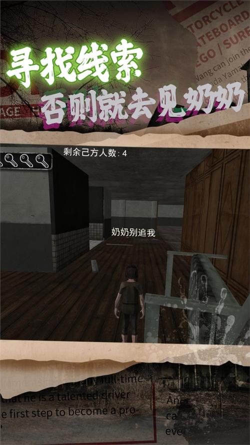 逃出废墟攻略,逃出废墟工厂-第8张图片-93游戏 逃出废墟攻略,逃出废墟工厂-第8张图片-93游戏
