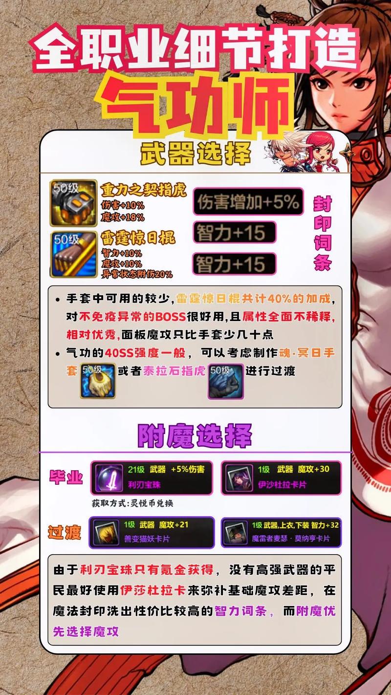 武神无敌技能,武神技能介绍-第2张图片-93游戏 武神无敌技能,武神技能介绍-第2张图片-93游戏