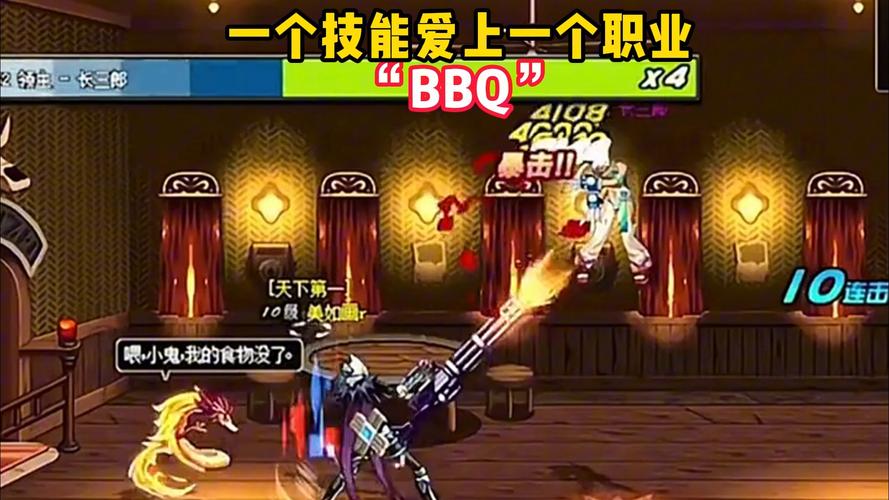 武神无敌技能,武神技能介绍-第4张图片-93游戏 武神无敌技能,武神技能介绍-第4张图片-93游戏