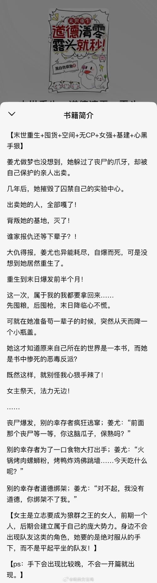 寻花问柳游戏攻略?寻花问柳小说百度百科?-第6张图片-93游戏 寻花问柳游戏攻略?寻花问柳小说百度百科?-第6张图片-93游戏