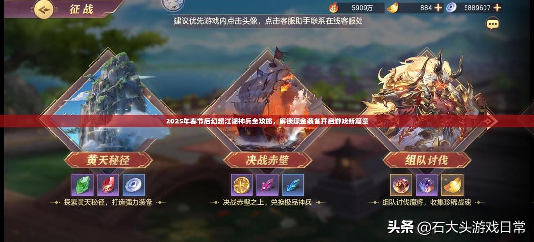 幻想大战4攻略?幻想大战4手机版下载-第5张图片-93游戏 幻想大战4攻略?幻想大战4手机版下载-第5张图片-93游戏