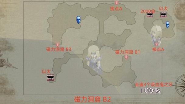 幻想大战4攻略?幻想大战4手机版下载-第6张图片-93游戏 幻想大战4攻略?幻想大战4手机版下载-第6张图片-93游戏
