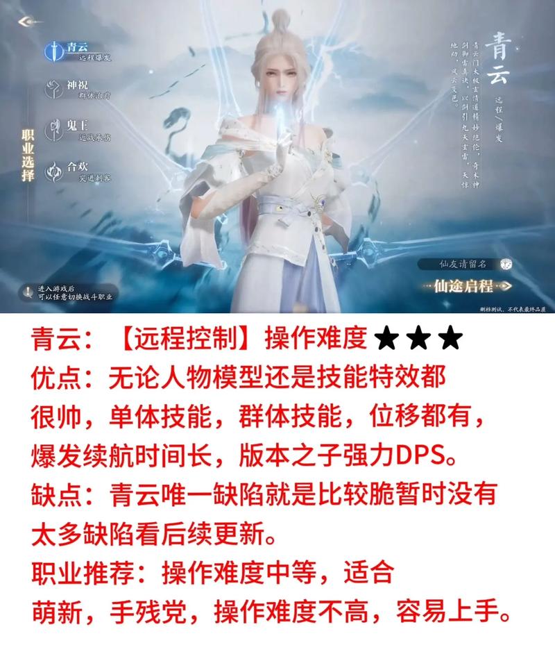诛仙2技能栏,诛仙技能栏怎么弄成3排自定义设置-第6张图片-93游戏 诛仙2技能栏,诛仙技能栏怎么弄成3排自定义设置-第6张图片-93游戏