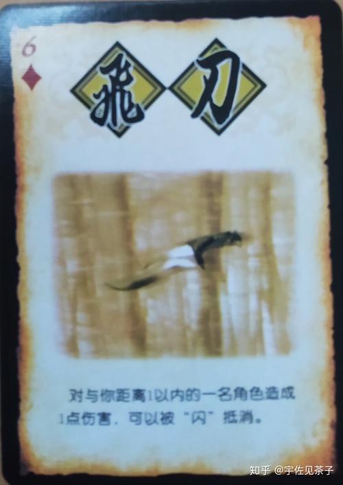 突骨兀技能?兀突骨武力值?-第4张图片-93游戏 突骨兀技能?兀突骨武力值?-第4张图片-93游戏