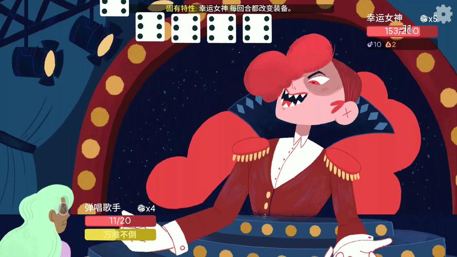 幸运女神攻略?幸运女神雕像在哪里-第4张图片-93游戏 幸运女神攻略?幸运女神雕像在哪里-第4张图片-93游戏