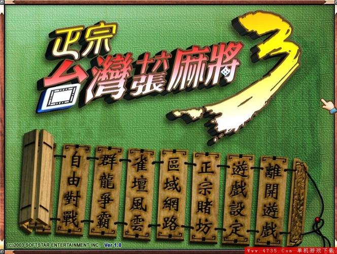 幸运女神攻略?幸运女神雕像在哪里-第5张图片-93游戏 幸运女神攻略?幸运女神雕像在哪里-第5张图片-93游戏