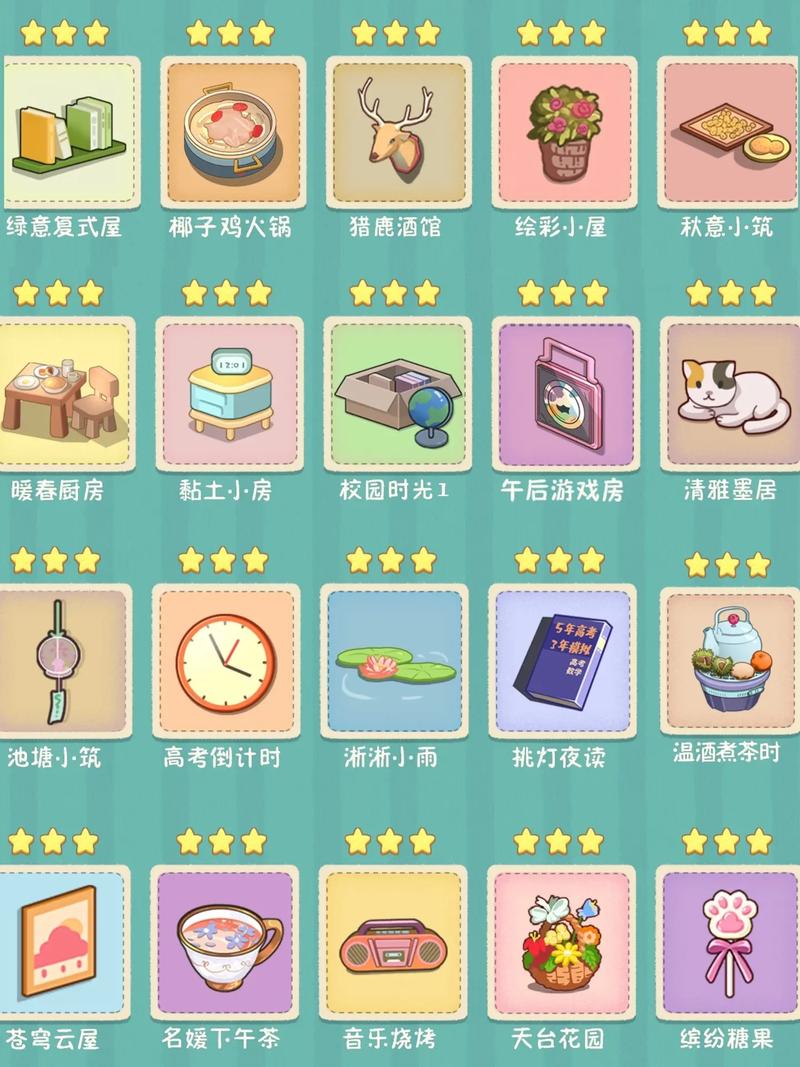 梦之旅3图文攻略?梦之旅3攻略视频-第5张图片-93游戏 梦之旅3图文攻略?梦之旅3攻略视频-第5张图片-93游戏