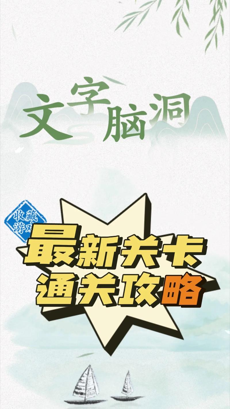 传家宝攻略的简单介绍-第2张图片-93游戏 传家宝攻略的简单介绍-第2张图片-93游戏