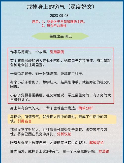 传家宝攻略的简单介绍-第3张图片-93游戏 传家宝攻略的简单介绍-第3张图片-93游戏
