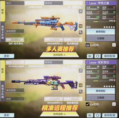 战争机器1图文攻略?战争机器1ign?-第6张图片-93游戏 战争机器1图文攻略?战争机器1ign?-第6张图片-93游戏