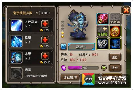 巫妖觉醒技能,巫妖二觉-第1张图片-93游戏 巫妖觉醒技能,巫妖二觉-第1张图片-93游戏