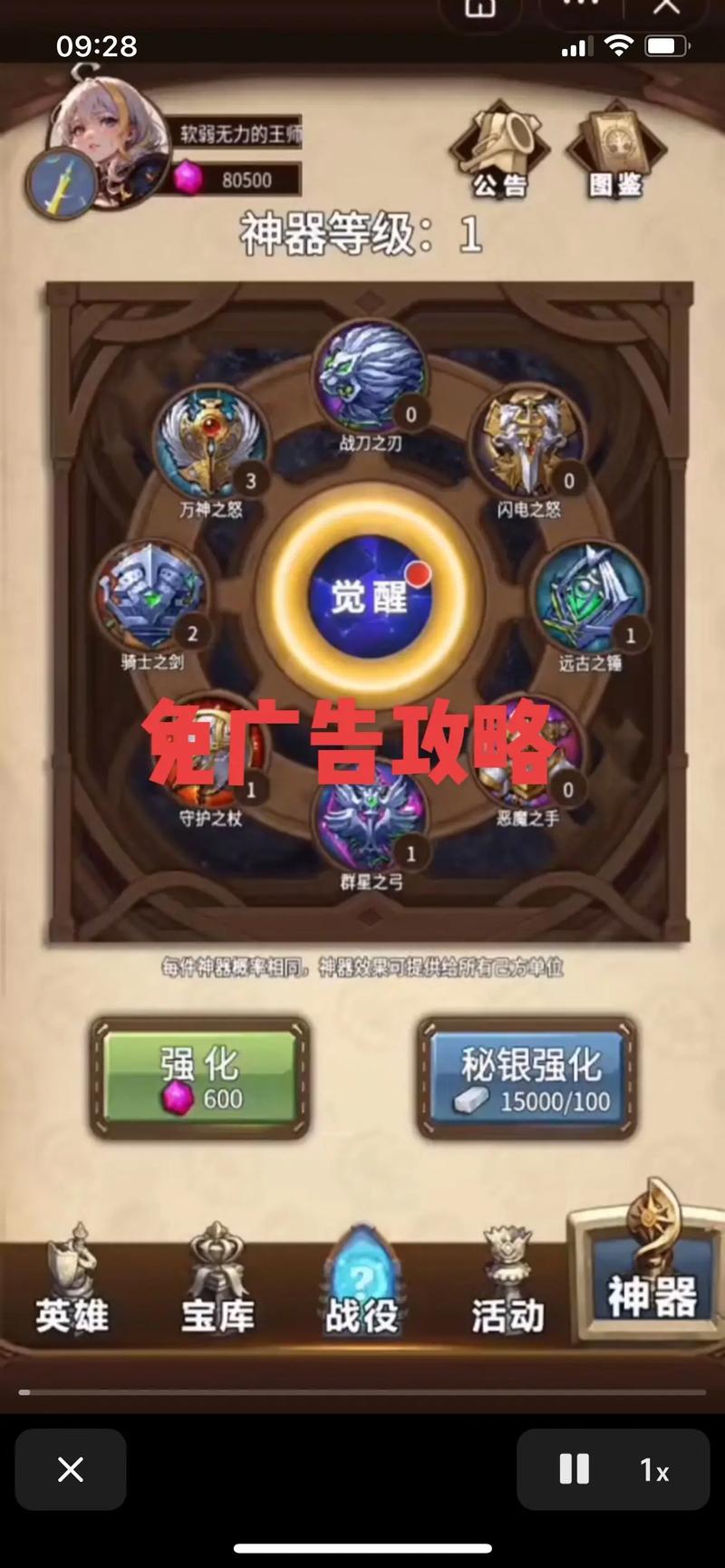 巫妖觉醒技能,巫妖二觉-第6张图片-93游戏 巫妖觉醒技能,巫妖二觉-第6张图片-93游戏
