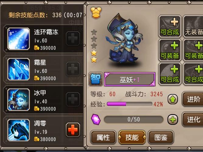 巫妖觉醒技能,巫妖二觉-第7张图片-93游戏 巫妖觉醒技能,巫妖二觉-第7张图片-93游戏