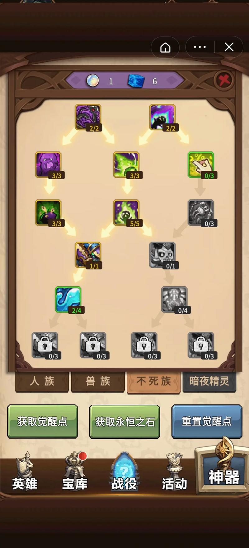 巫妖觉醒技能,巫妖二觉-第8张图片-93游戏 巫妖觉醒技能,巫妖二觉-第8张图片-93游戏