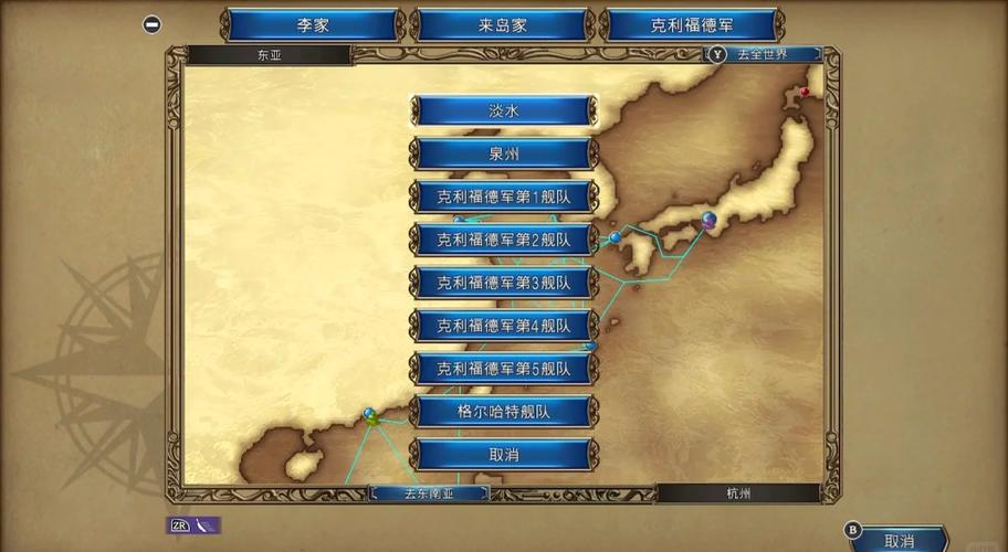 舰队改攻略,舰队有什么用-第2张图片-93游戏 舰队改攻略,舰队有什么用-第2张图片-93游戏