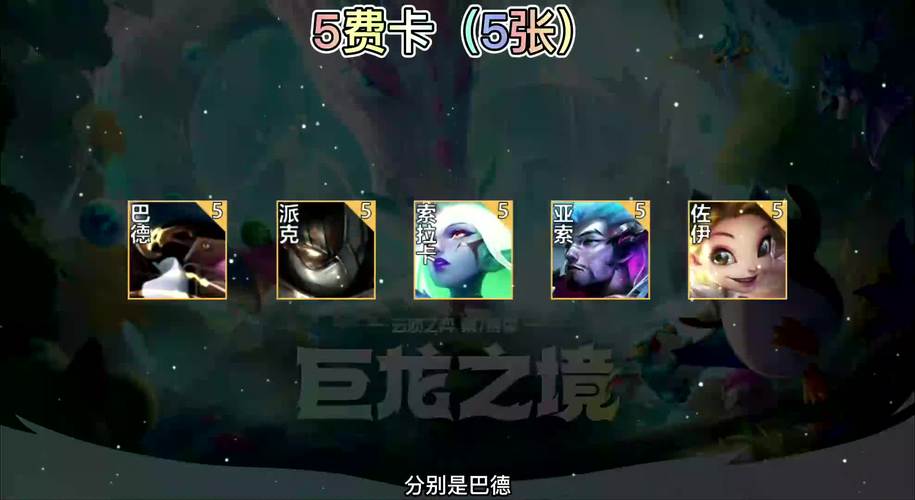 龙王敖兴技能?龙王敖姓家谱?-第6张图片-93游戏 龙王敖兴技能?龙王敖姓家谱?-第6张图片-93游戏