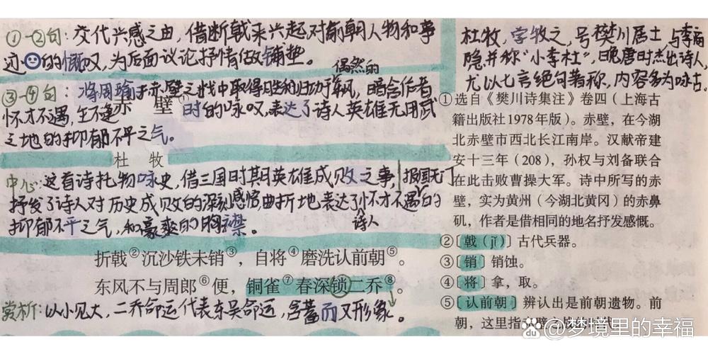 赤壁兵种技能?赤壁兵种升级?-第5张图片-93游戏 赤壁兵种技能?赤壁兵种升级?-第5张图片-93游戏