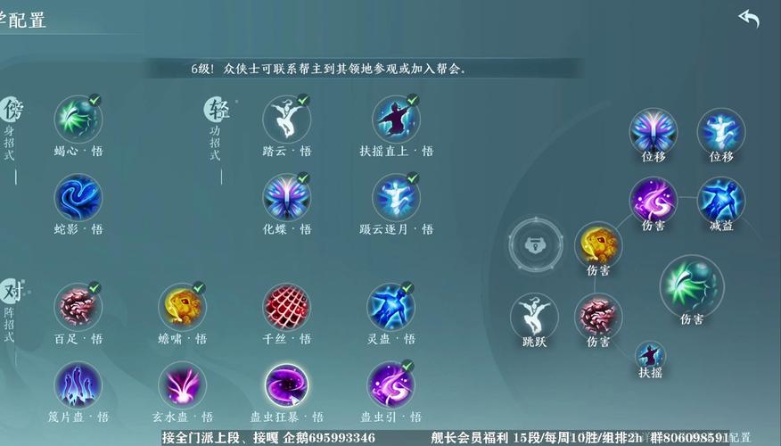 五毒技能名字,五毒技能图标-第1张图片-93游戏 五毒技能名字,五毒技能图标-第1张图片-93游戏
