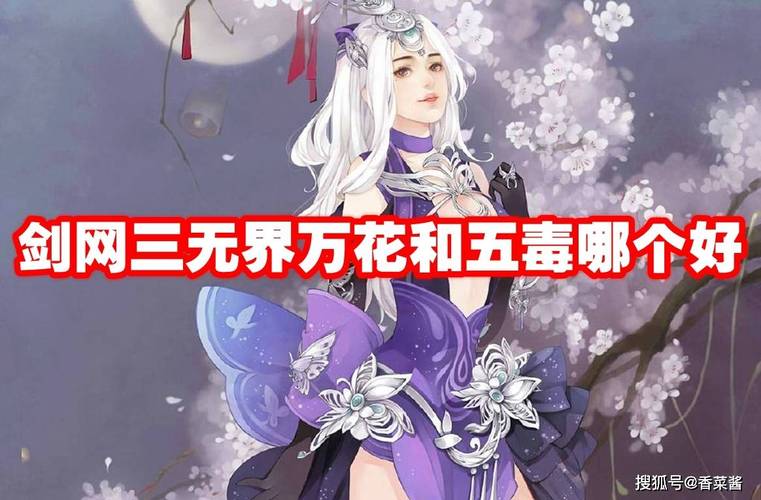 五毒技能名字,五毒技能图标-第6张图片-93游戏 五毒技能名字,五毒技能图标-第6张图片-93游戏