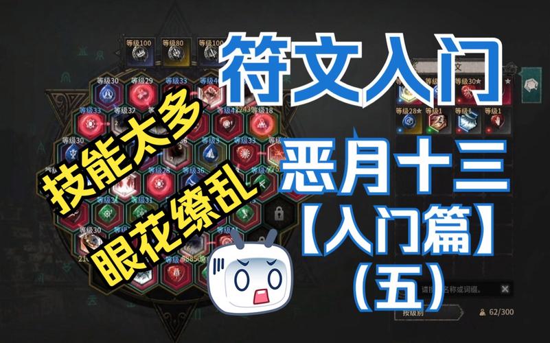 羞辱换技能?羞辱武器升级?-第4张图片-93游戏 羞辱换技能?羞辱武器升级?-第4张图片-93游戏