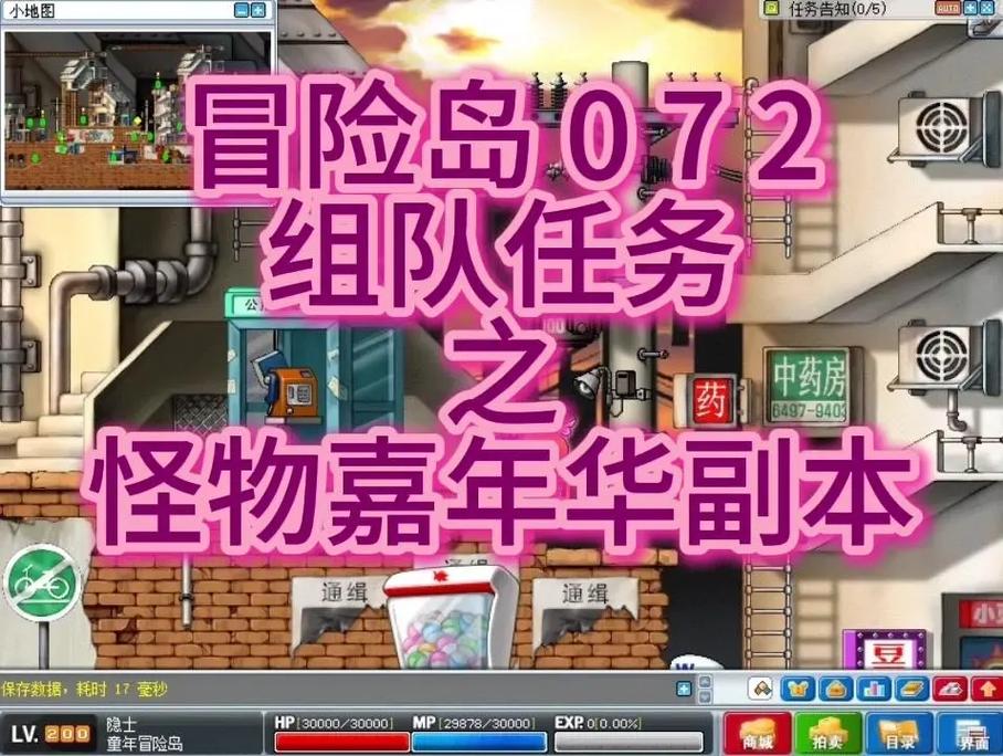 崔斯坦攻略?崔斯坦的武器?-第1张图片-93游戏 崔斯坦攻略?崔斯坦的武器?-第1张图片-93游戏