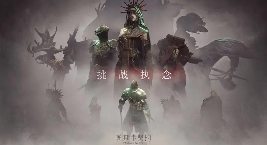 崔斯坦攻略?崔斯坦的武器?-第5张图片-93游戏 崔斯坦攻略?崔斯坦的武器?-第5张图片-93游戏