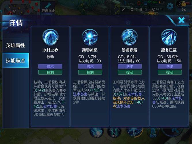 被动法术技能?被动技能啥意思-第1张图片-93游戏 被动法术技能?被动技能啥意思-第1张图片-93游戏