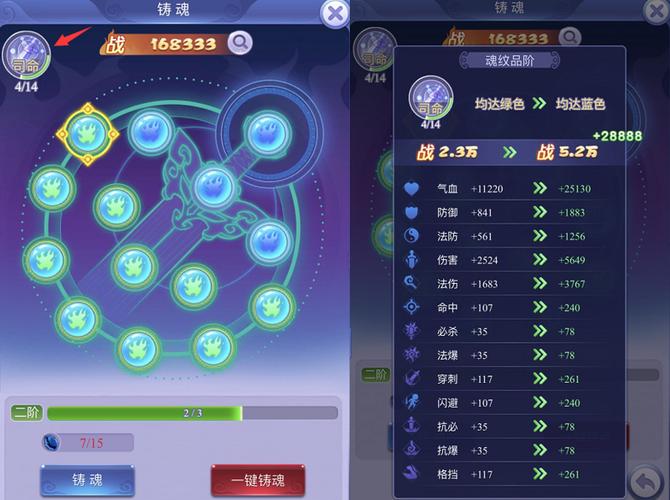 技能加成低,技能加点有什么用-第1张图片-93游戏 技能加成低,技能加点有什么用-第1张图片-93游戏