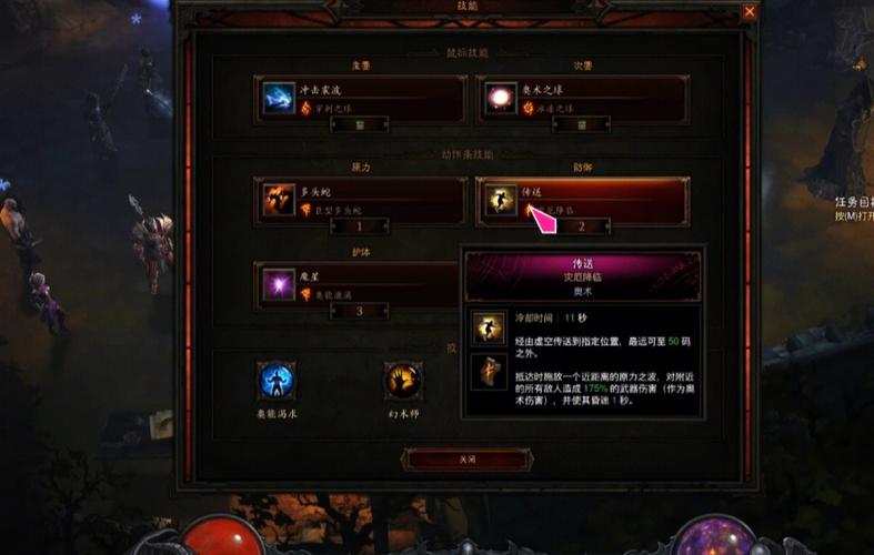 技能加成低,技能加点有什么用-第6张图片-93游戏 技能加成低,技能加点有什么用-第6张图片-93游戏