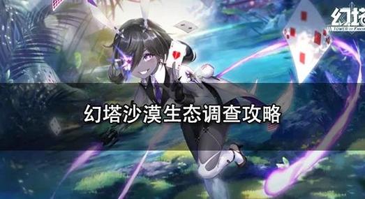 沙漠逃生攻略,沙漠逃生攻略视频-第2张图片-93游戏 沙漠逃生攻略,沙漠逃生攻略视频-第2张图片-93游戏