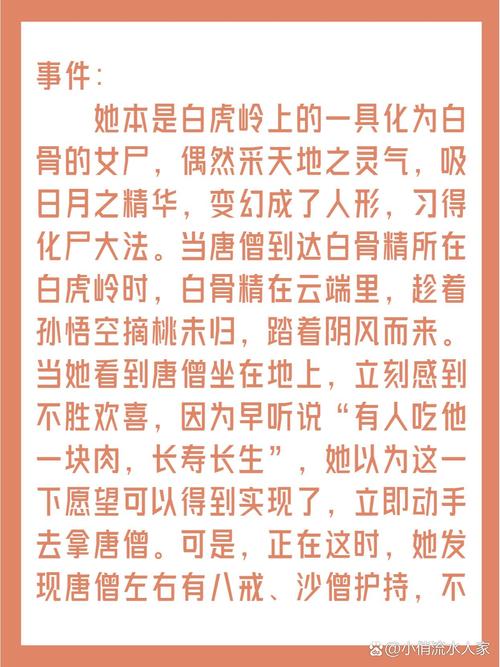 白骨洞技能?白骨洞外怎么进-第4张图片-93游戏 白骨洞技能?白骨洞外怎么进-第4张图片-93游戏