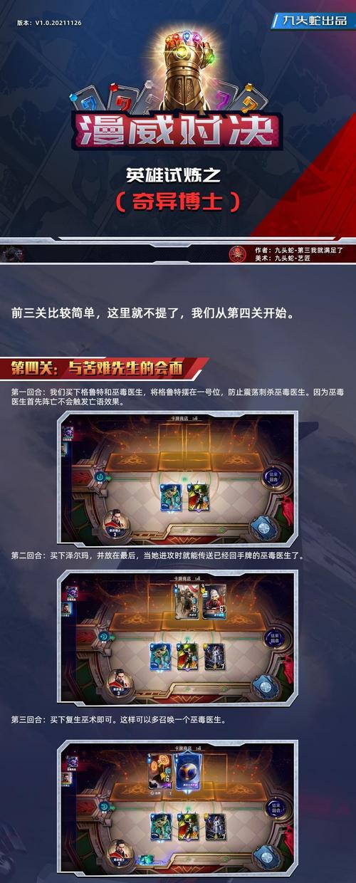 黑暗维度攻略,漫威 黑暗维度-第1张图片-93游戏 黑暗维度攻略,漫威 黑暗维度-第1张图片-93游戏