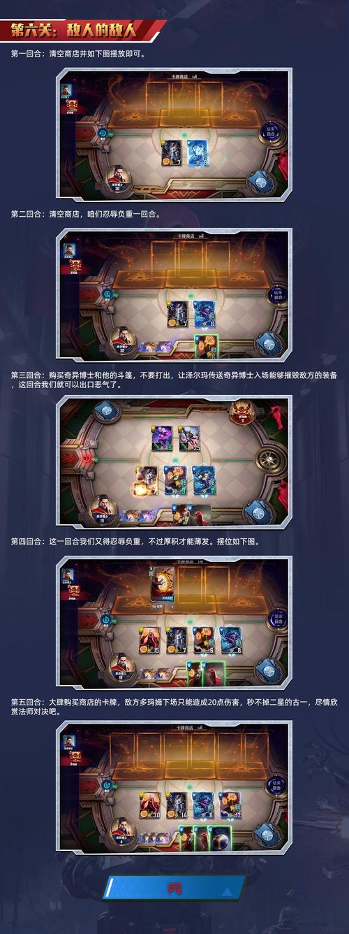 黑暗维度攻略,漫威 黑暗维度-第3张图片-93游戏 黑暗维度攻略,漫威 黑暗维度-第3张图片-93游戏