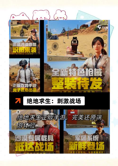 求生小技能?求生小妙招-第3张图片-93游戏 求生小技能?求生小妙招-第3张图片-93游戏