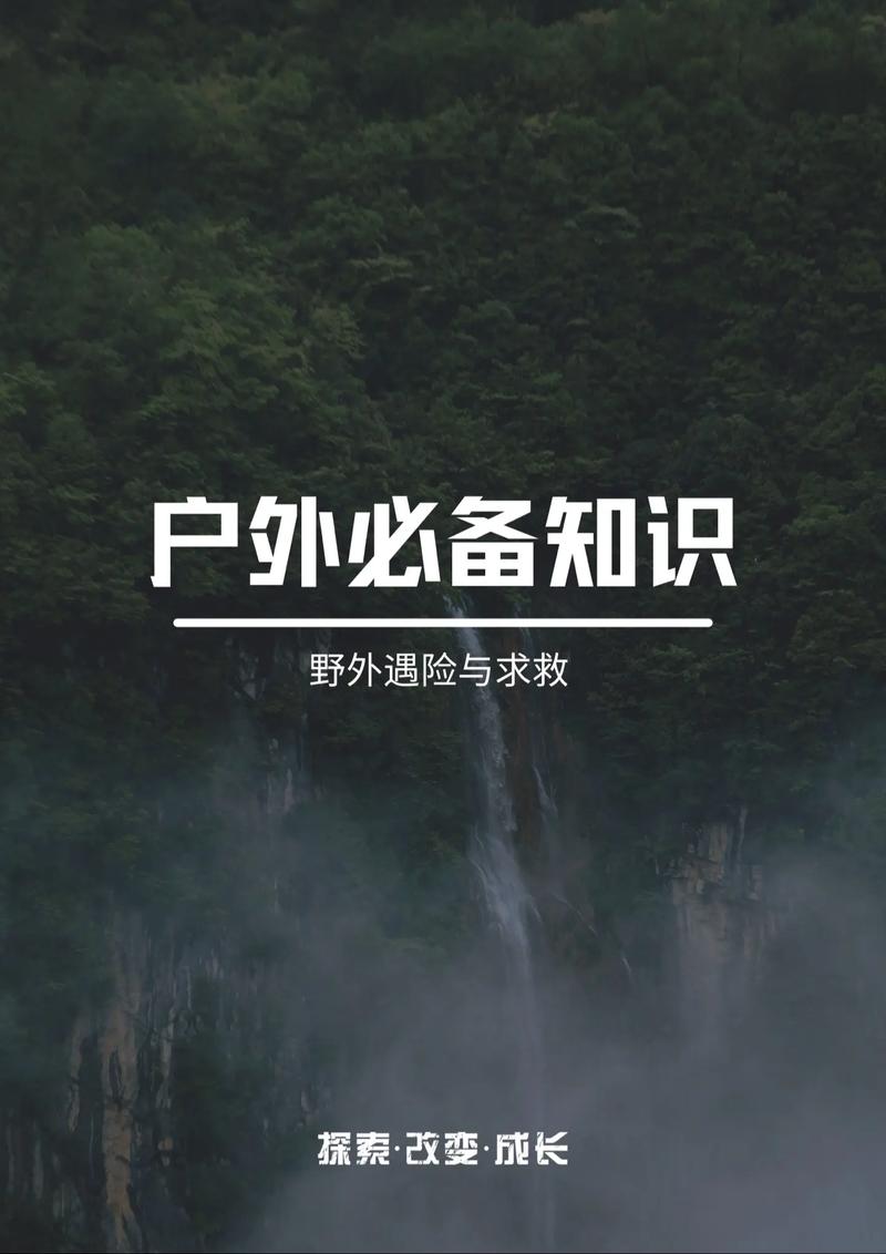 求生小技能?求生小妙招-第8张图片-93游戏 求生小技能?求生小妙招-第8张图片-93游戏