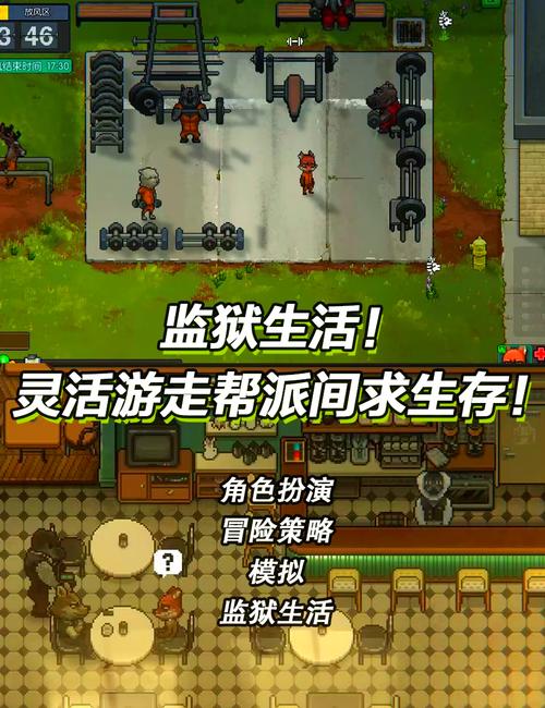 犯人就是我们攻略?犯人就是我系列游戏-第5张图片-93游戏 犯人就是我们攻略?犯人就是我系列游戏-第5张图片-93游戏