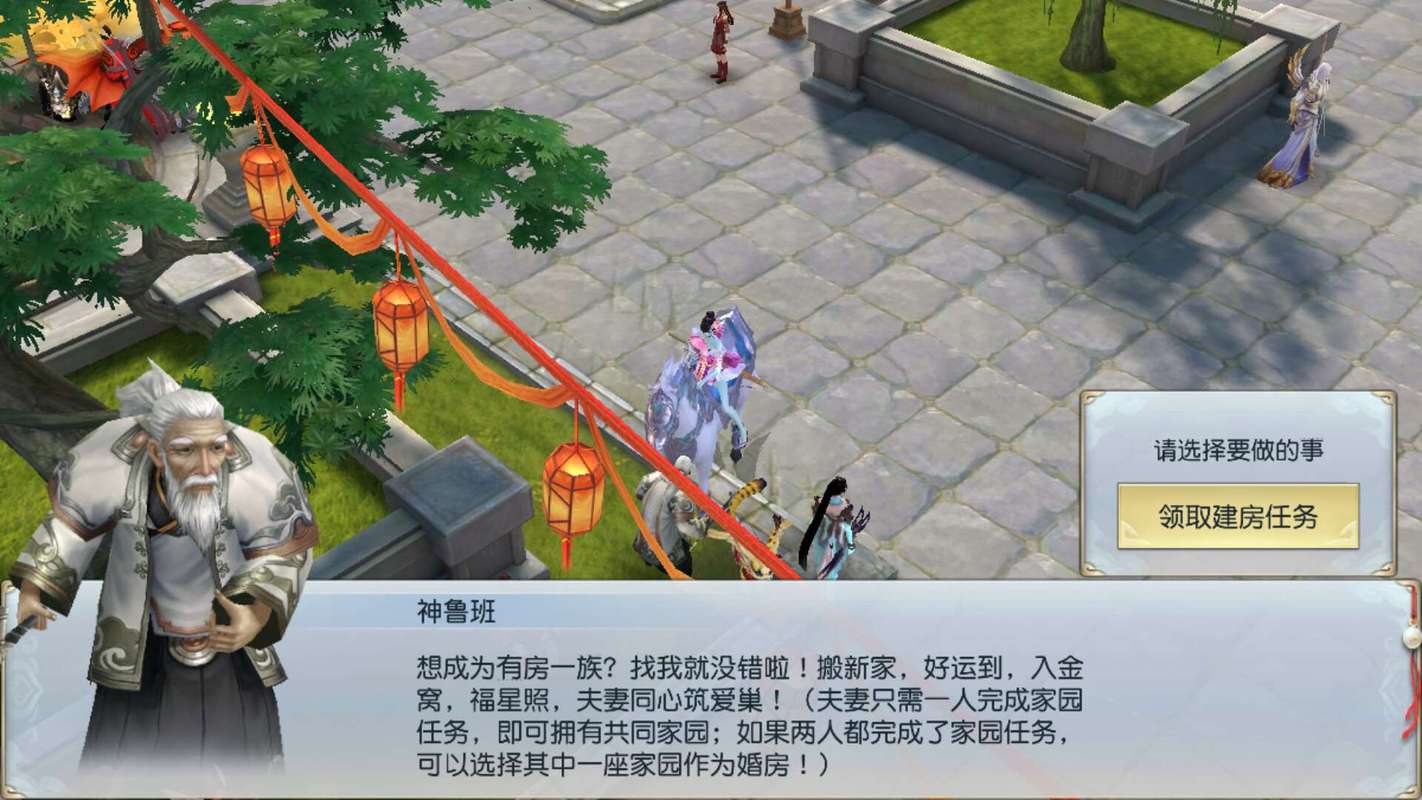 手游家园攻略?手游 家园-第5张图片-93游戏 手游家园攻略?手游 家园-第5张图片-93游戏