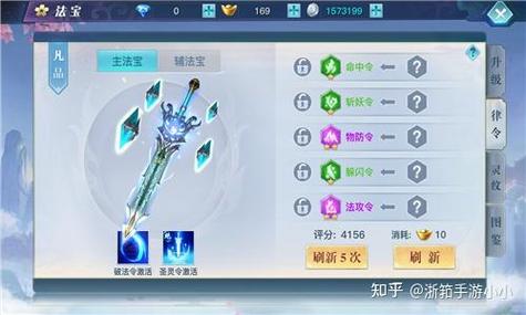 龙武真武技能,龙武手游真武-第4张图片-93游戏 龙武真武技能,龙武手游真武-第4张图片-93游戏