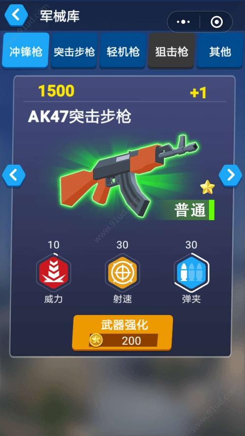 有技能的枪战?枪类技能?-第2张图片-93游戏 有技能的枪战?枪类技能?-第2张图片-93游戏