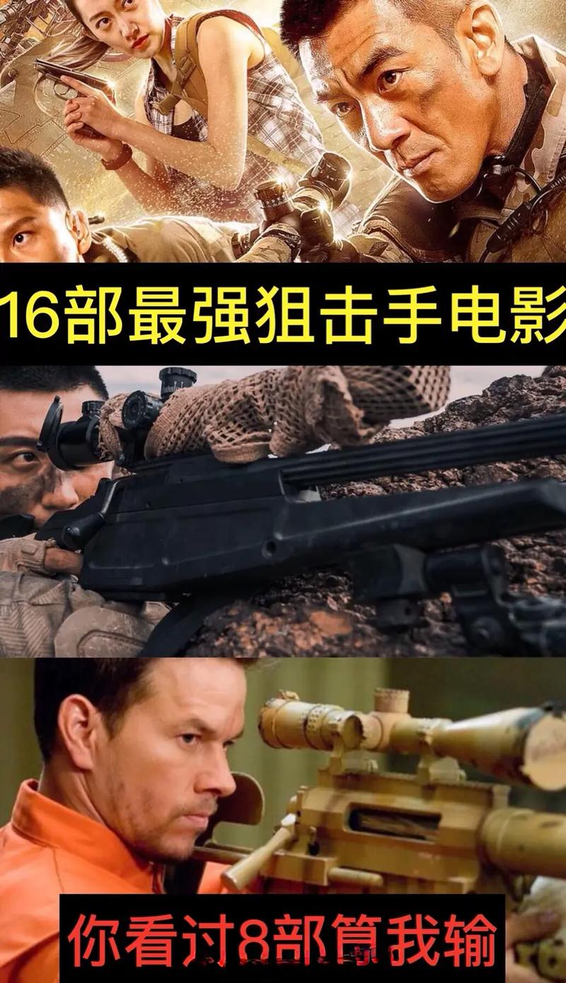 有技能的枪战?枪类技能?-第4张图片-93游戏 有技能的枪战?枪类技能?-第4张图片-93游戏
