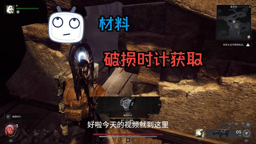 拆钟表攻略？钟表拆解？-第5张图片-93游戏