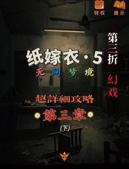 拆钟表攻略？钟表拆解？-第6张图片-93游戏