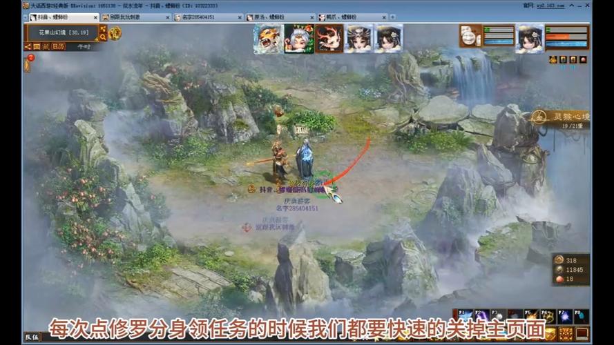 大话西游灵猴攻略?大话西游灵猴攻略大全?-第5张图片-93游戏 大话西游灵猴攻略?大话西游灵猴攻略大全?-第5张图片-93游戏